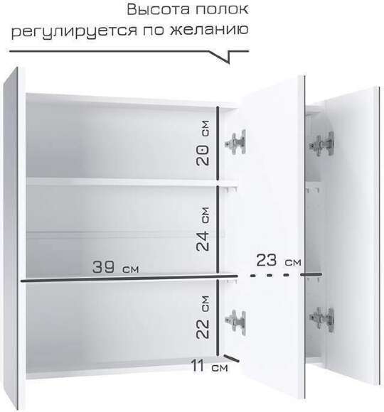 Шкаф зеркальный 16.312.05, Белый Шкаф зеркальный 16.312.05, Белый