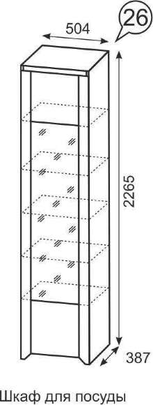 Шкаф для посуды Твист 26 Ижмебель