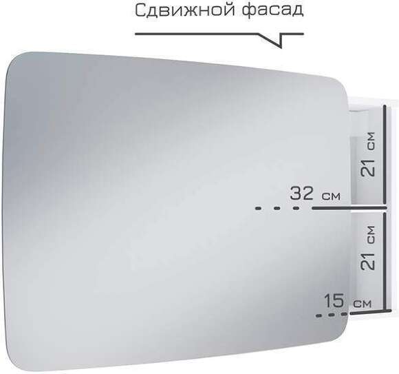 Шкаф зеркальный 16.312.06, Белый Шкаф зеркальный 16.312.06, Белый