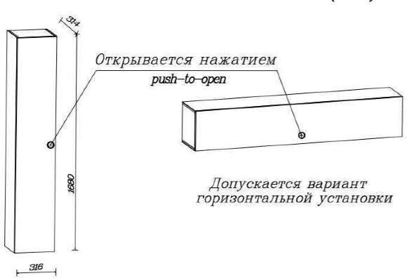 Шкаф настенный 1680 Сканди MLK (Белый бланш) Шкаф настенный 1680 Сканди MLK (Белый бланш)