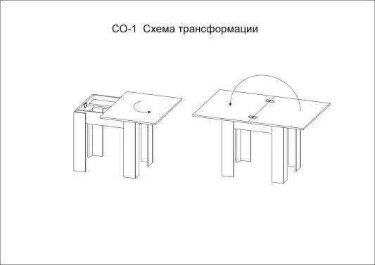Кухонный стол СО-1 Беленый дуб/венге