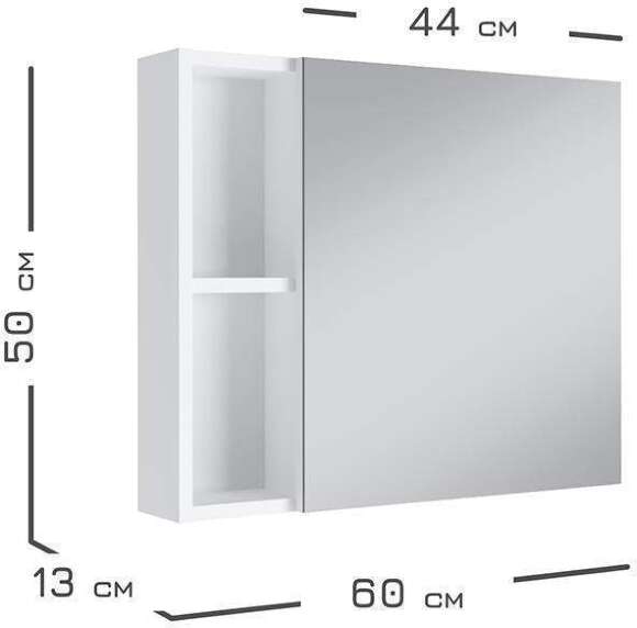 Шкаф зеркальный 16.312.07, Белый Шкаф зеркальный 16.312.07, Белый
