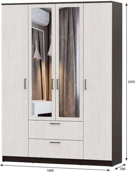 Шкаф для одежды Виста-1 (Арника) Венге/Ясень Анкор светлый Шкаф для одежды Виста-1 (Арника) Венге/Ясень Анкор светлый