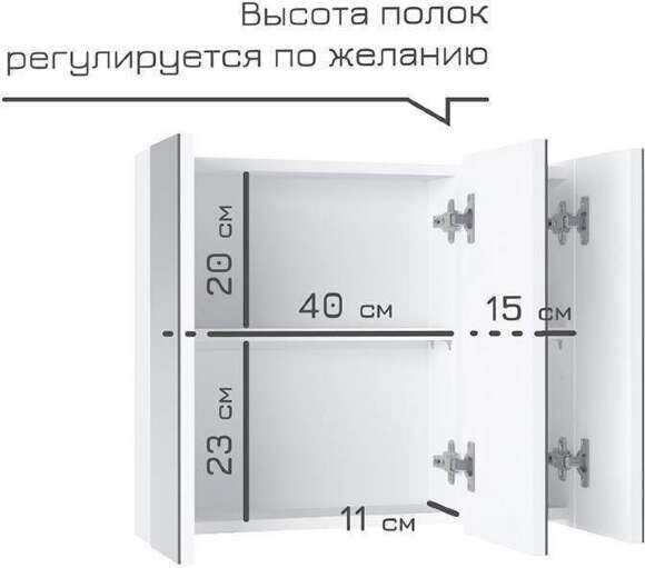 Шкаф зеркальный 16.312.08, Белый Шкаф зеркальный 16.312.08, Белый