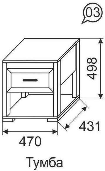 Арника 03 Афродита Тумба