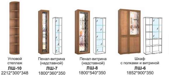 Шкаф-пенал платяной ЛШ-2 Ливорно DOMANI с выдвижной штангой