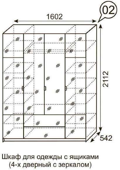 Шкаф для одежды с ящиками Палермо 02 Шкаф для одежды с ящиками Палермо 02