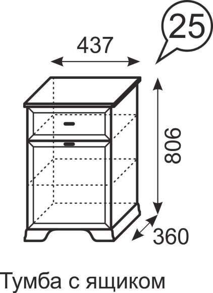 Венеция 25. Тумба с ящиком