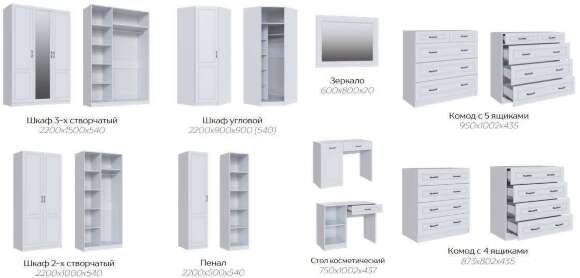 Спальня Апполия (ТЭКС) Комплект 2 Спальня Апполия (ТЭКС) Комплект 2