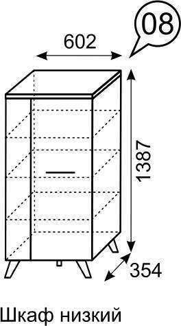 Шкаф низкий 8 Sofia (Ижмебель)