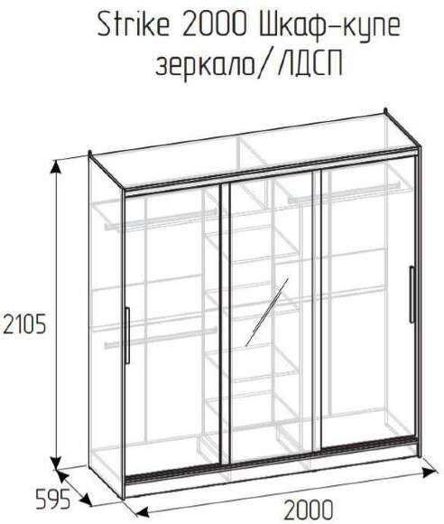 Шкаф-купе Strike 2000 с зеркалом Глазов-мебель (Дуб табачный Craft) Шкаф-купе Strike 2000 с зеркалом Глазов-мебель (Дуб табачный Craft)