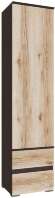Шкаф-пенал Плейона закрытый, венге