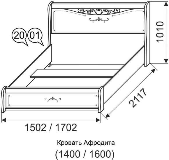 Кровать 160х200 Афродита 01 (Арника) с основанием