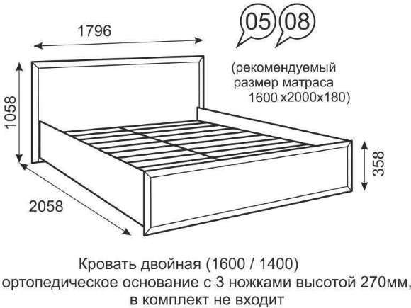 Кровать с подъемным механизмом 160х200 Венеция 50 Кровать с подъемным механизмом 160х200 Венеция 50