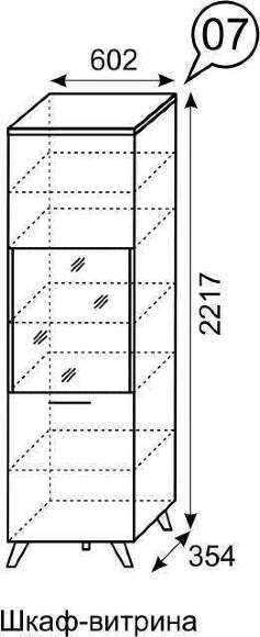 Шкаф-витрина 7 Sofia (Ижмебель)