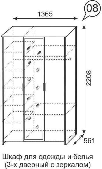 Шкаф трехстворчатый Берлин 08 Шкаф трехстворчатый Берлин 08