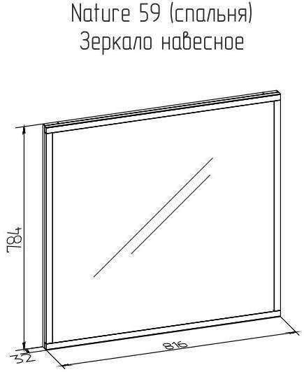 Зеркало навесное NATURE 59 Глазов-мебель Зеркало навесное NATURE 59 Глазов-мебель