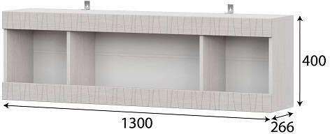 Полка навесная (1300) "Гамма 20" Ясень Анкор светлый