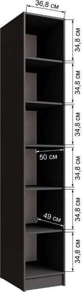 Шкаф-пенал Мадрид 0,4, Графит серый Шкаф-пенал Мадрид 0,4, Графит серый
