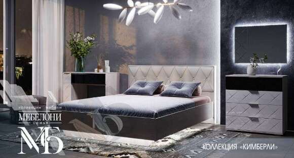 Кровать 160х200 Кимберли КР-13 с настилом из ДСП (Семья Мебелони)