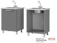 6M1 Шкаф-стол под мойку Монро