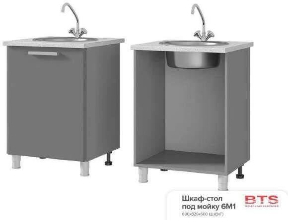 6M1 Шкаф-стол под мойку Монро 6M1 Шкаф-стол под мойку Монро