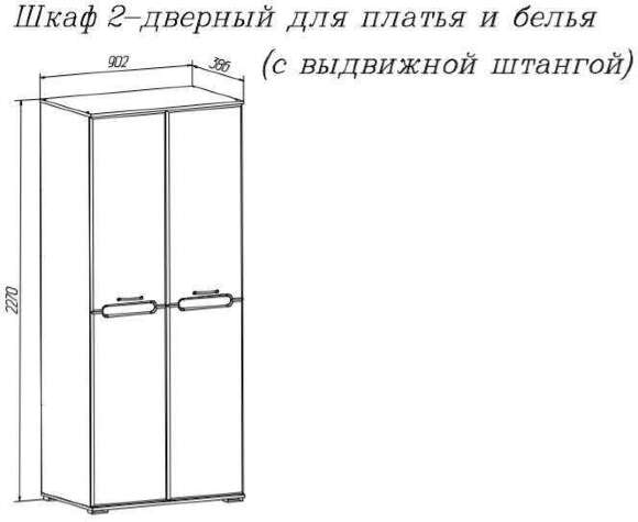 Шкаф двухдверный для платья и белья Мишель MLK Шкаф двухдверный для платья и белья Мишель MLK