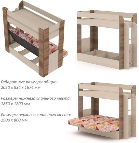 Карамель 75 кровать-диван Ясень Шимо Темный / Светлый / Ткань Саванна