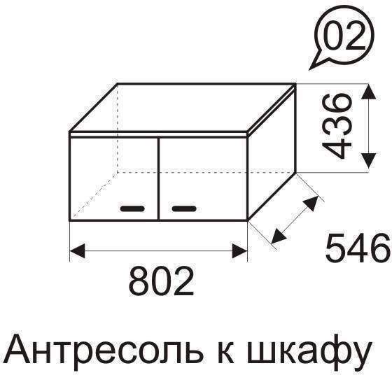 Антресоль к шкафу для одежды Квест 02