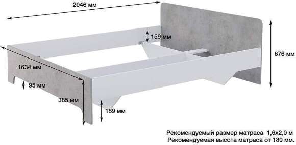 Кровать 160х200 с подъемным механизмом Victor, белый/бетон