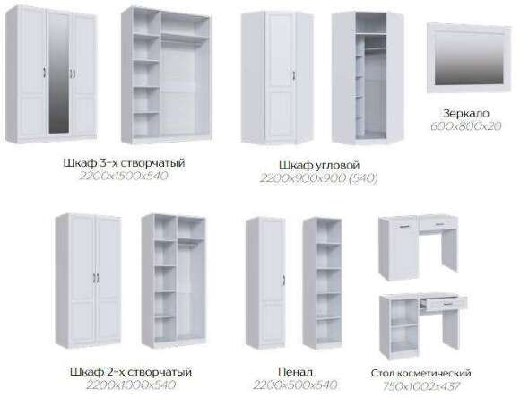 Шкаф 3-х дверный Апполия (ТЭКС) 540иБелый дуб