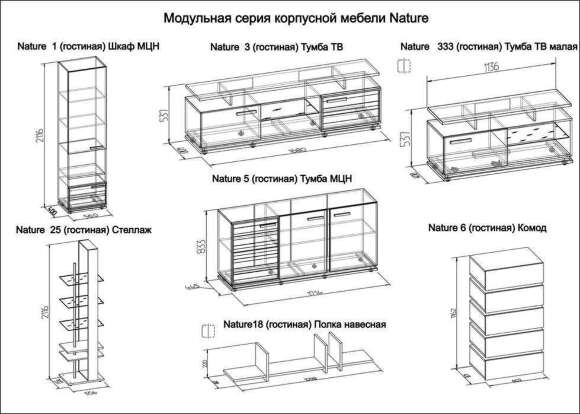 Тумба под телевизор малая NATURE 333 Глазов-мебель Тумба под телевизор малая NATURE 333 Глазов-мебель
