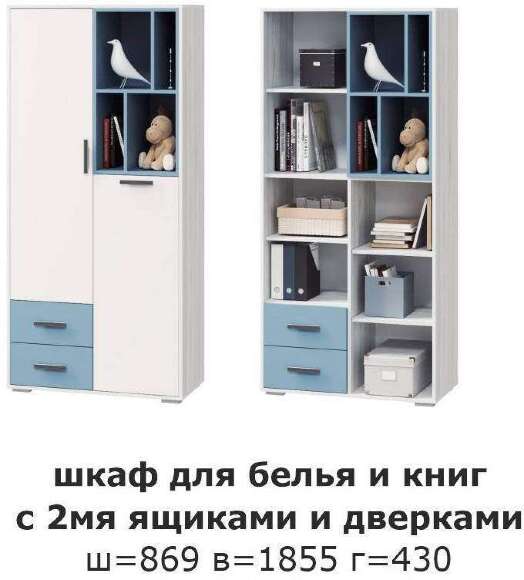 Шкаф для белья и книг Стич (MLK)