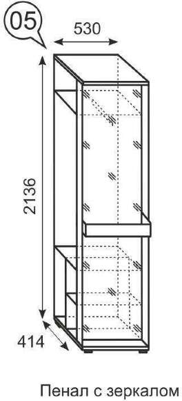 Noto 05 Пенал с зеркалом