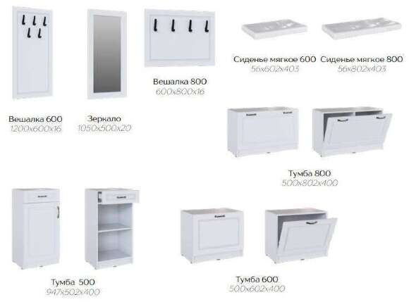 Тумба Апполия (ТЭКС) 800 Белый дуб Тумба Апполия (ТЭКС) 800 Белый дуб