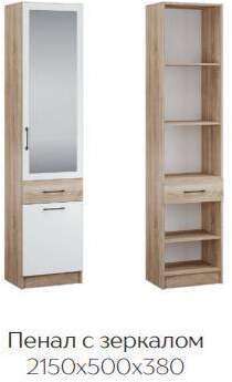 Шкаф-пенал с зеркалом Денвер (ТЭКС) Шкаф-пенал с зеркалом Денвер (ТЭКС)
