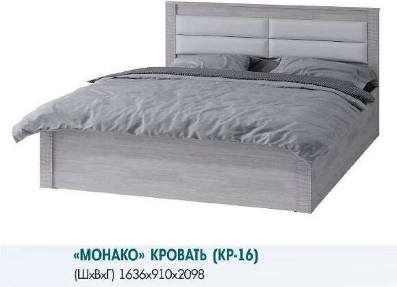 Кровать 160х200 Монако КР-16 (Мебелони) с настилом ДСП Кровать 160х200 Монако КР-16 (Мебелони) с настилом ДСП