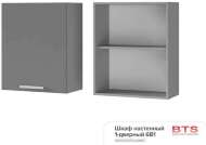 6В1 Шкаф настенный 1-дверный Прованс 2 6В1 Шкаф настенный 1-дверный Прованс 2