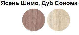 Прихожая Ирма-2 ТЭКС (Ясень Шимо) Прихожая Ирма-2 ТЭКС (Ясень Шимо)