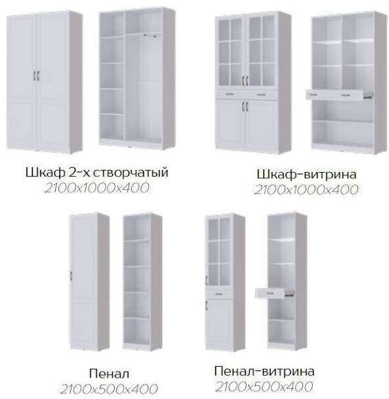 Шкаф-пенал Апполия (ТЭКС) 400 Белый дуб Шкаф-пенал Апполия (ТЭКС) 400 Белый дуб